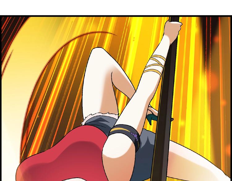 第 76 页