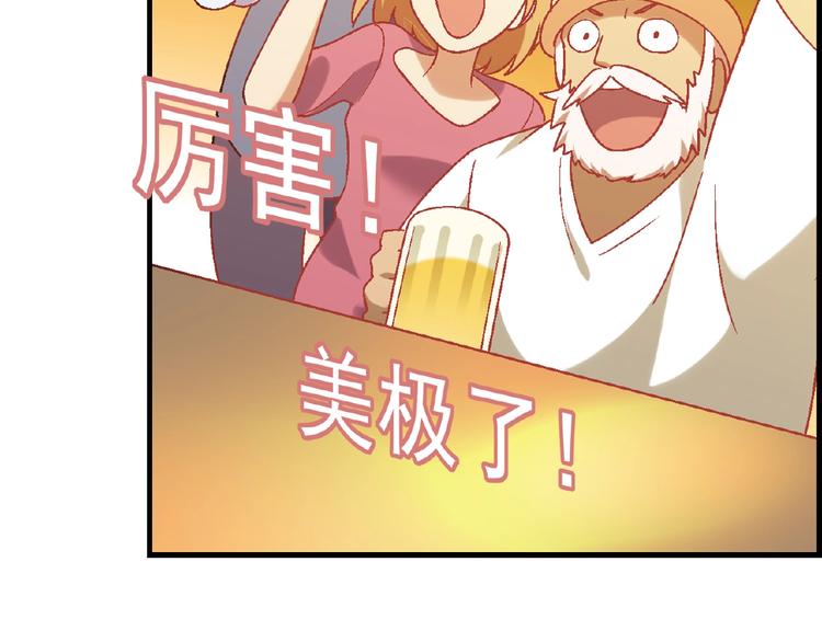 第 80 页