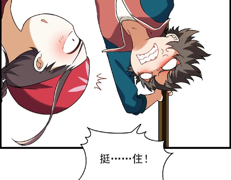 第 82 页