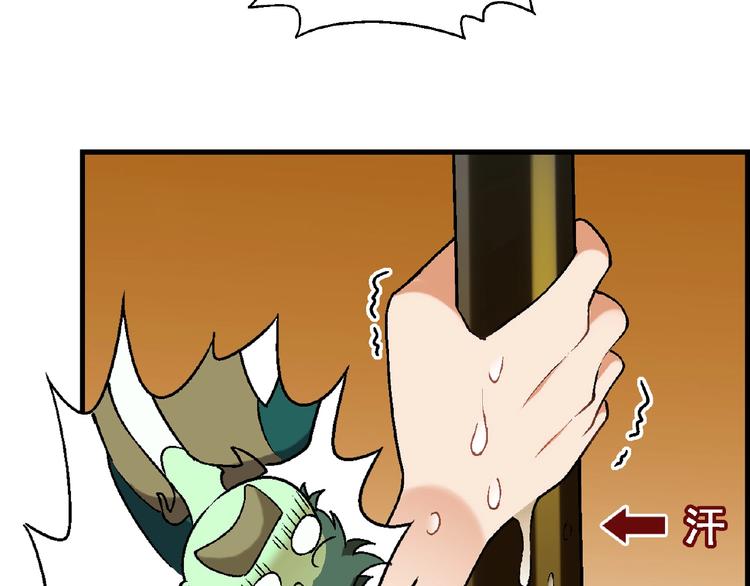 第 83 页