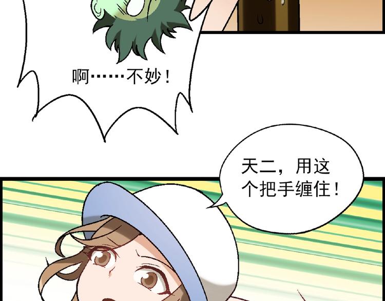 第 84 页