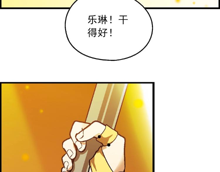 第 88 页