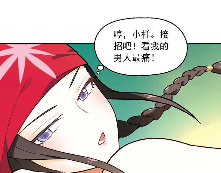 第 93 页