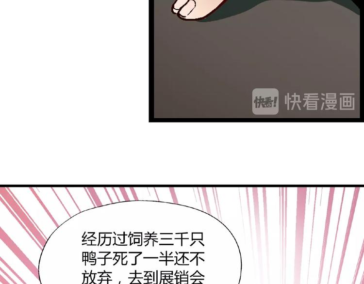 第 101 页