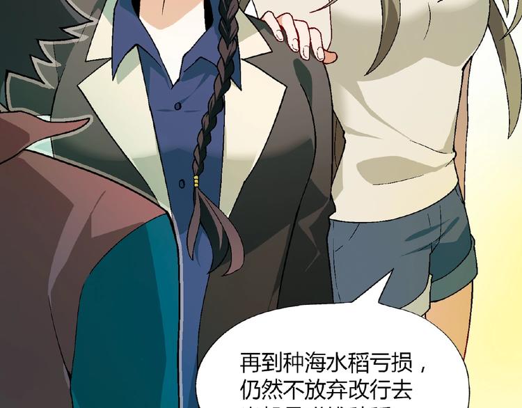 第 103 页