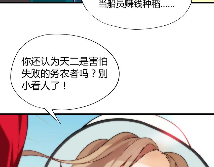 第 104 页
