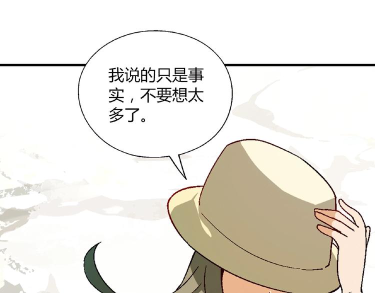 第 112 页