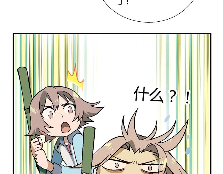 第 121 页