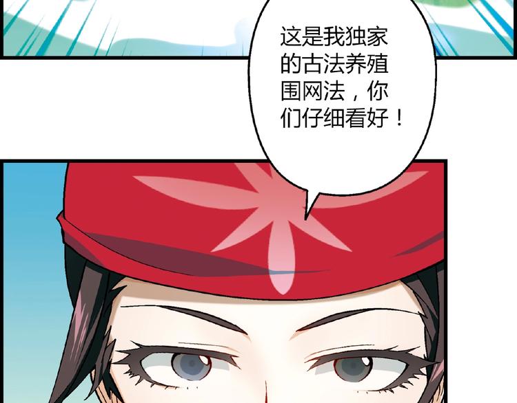 第 54 页