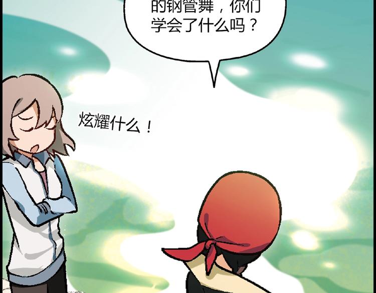 第 56 页