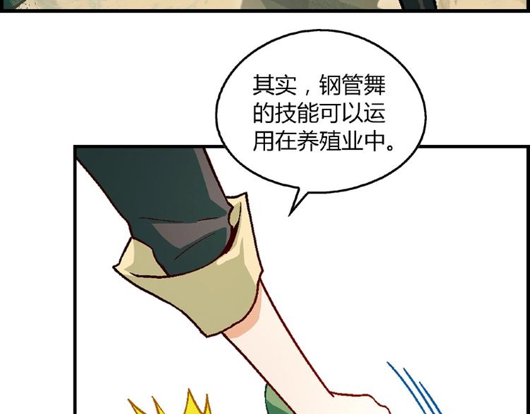 第 58 页