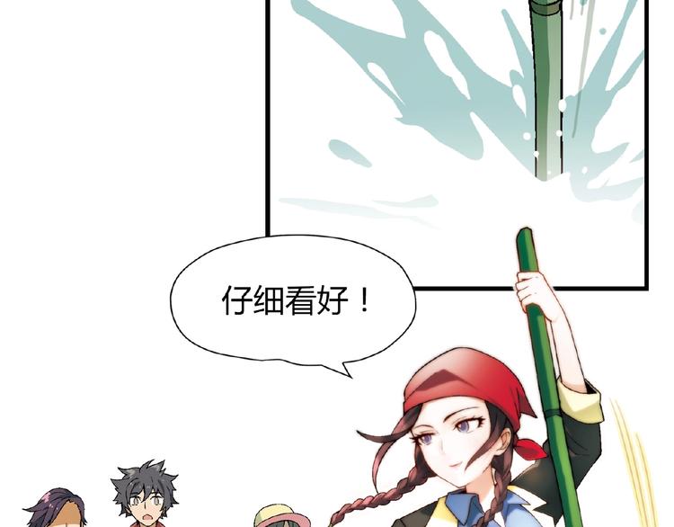 第 67 页