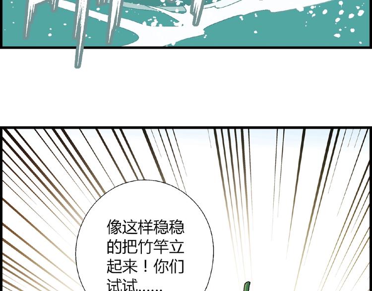 第 72 页