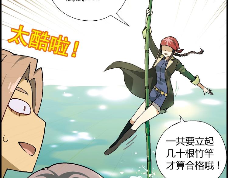 第 73 页