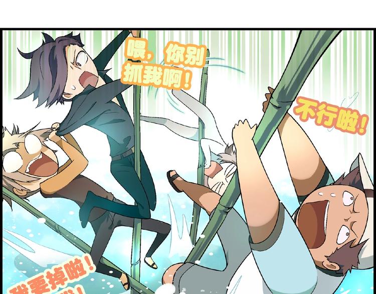 第 79 页