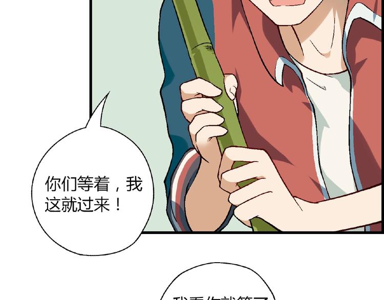 第 81 页