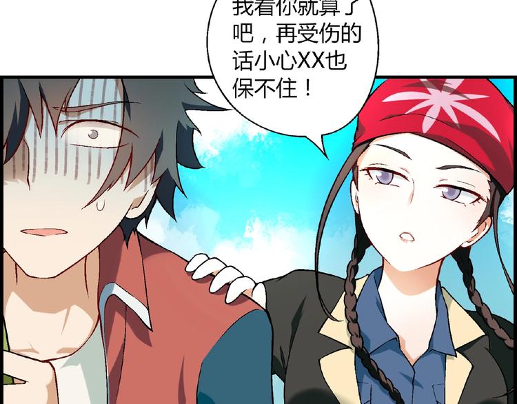 第 82 页