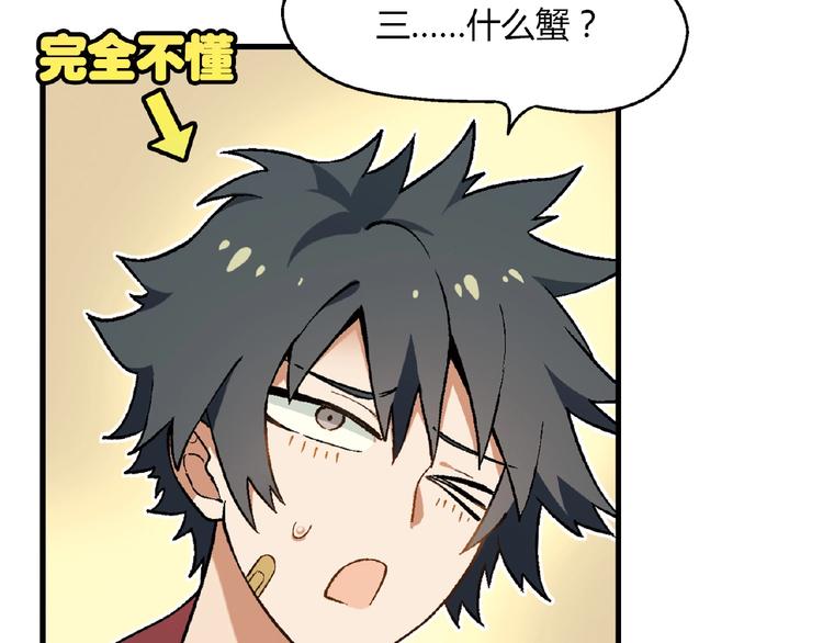 第 85 页
