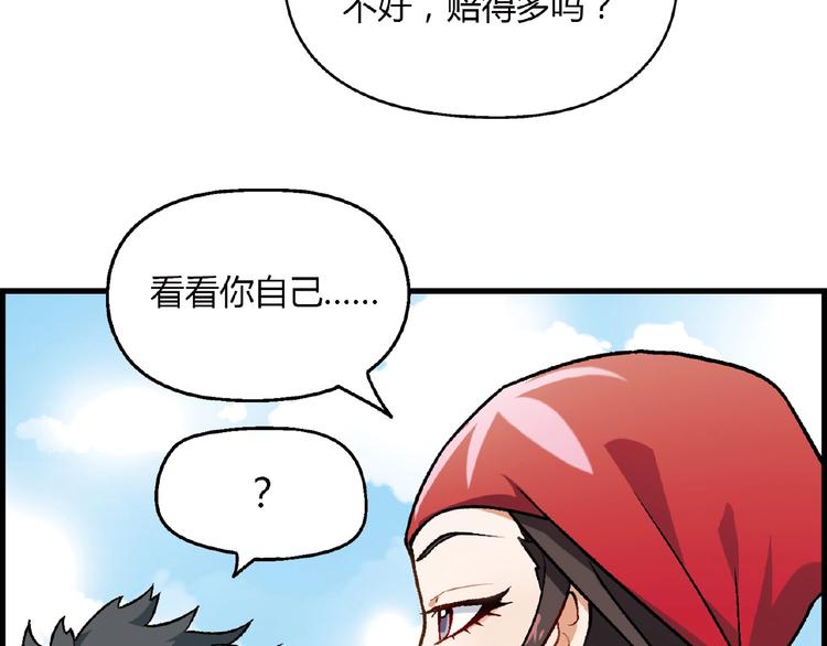 第 87 页