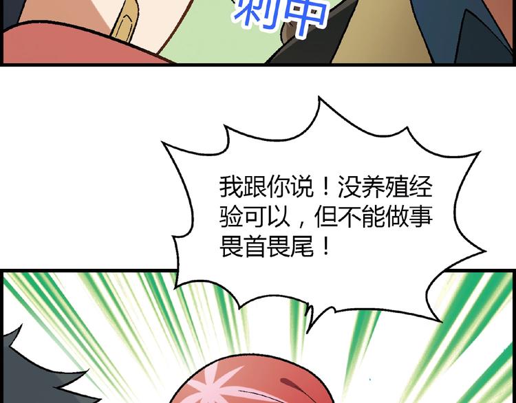 第 91 页