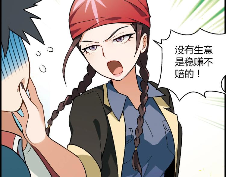 第 92 页