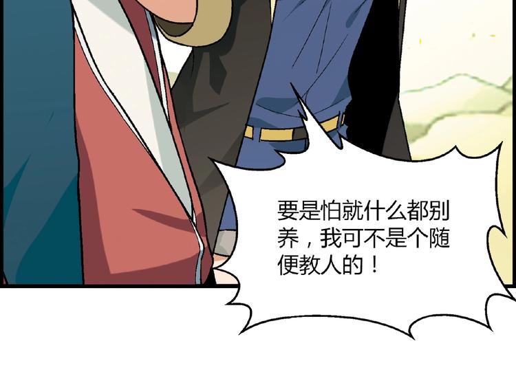 第 93 页