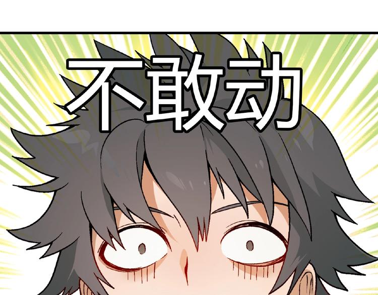 第 94 页