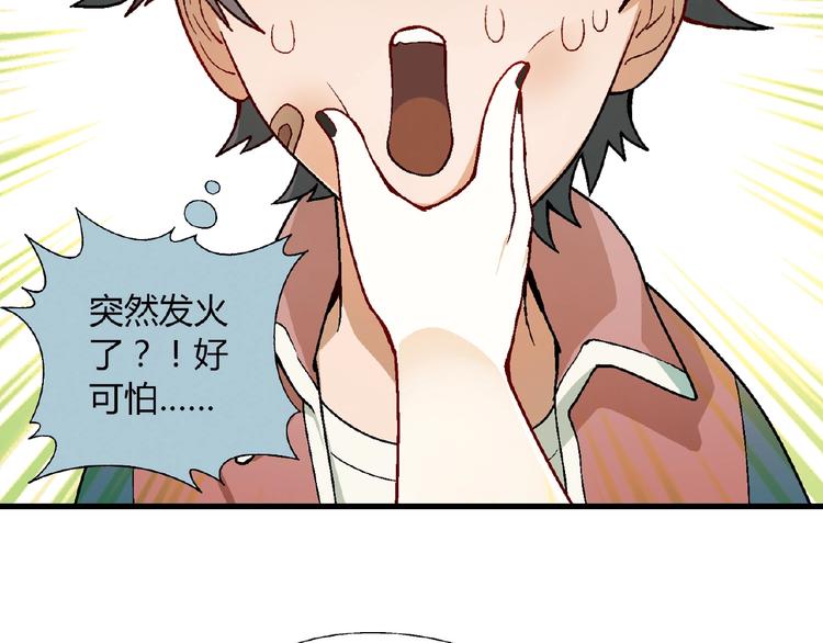 第 95 页
