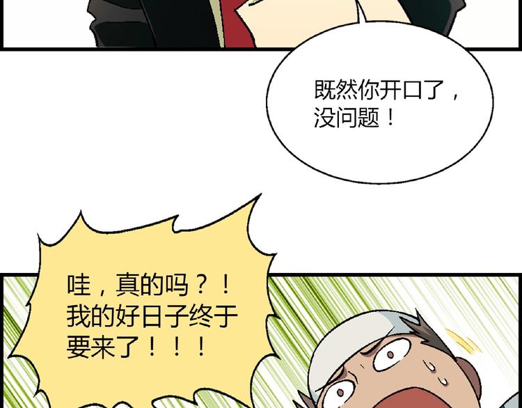 第 56 页