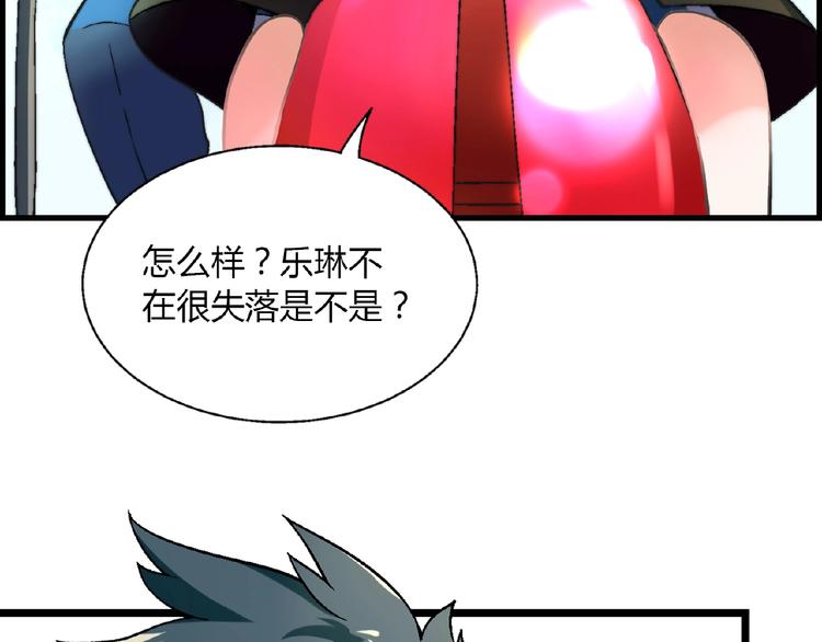 第 77 页