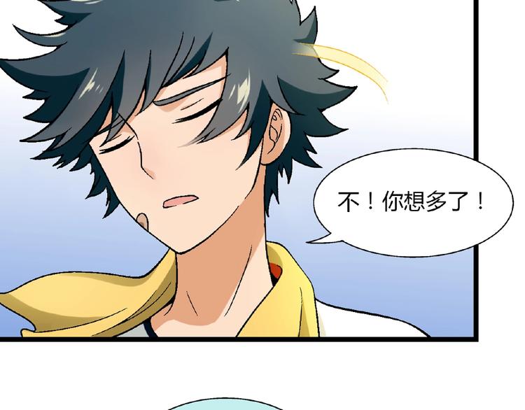 第 78 页