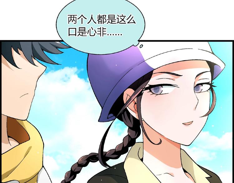 第 79 页