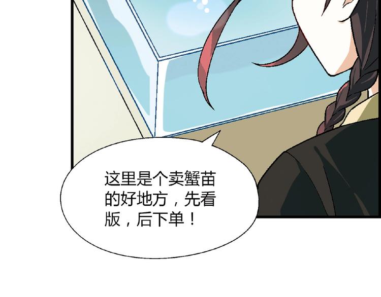 第 93 页