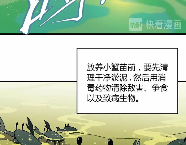 第 101 页