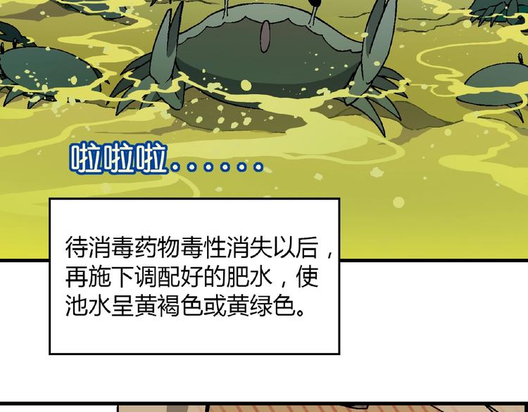 第 102 页