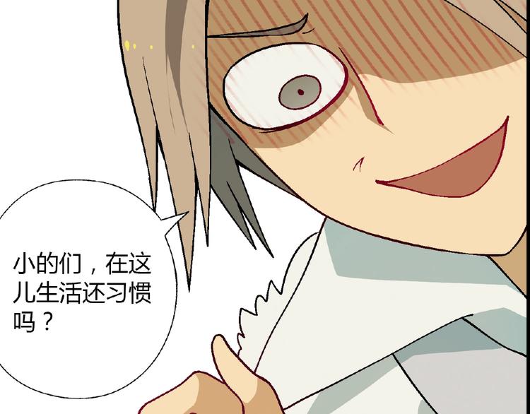 第 103 页