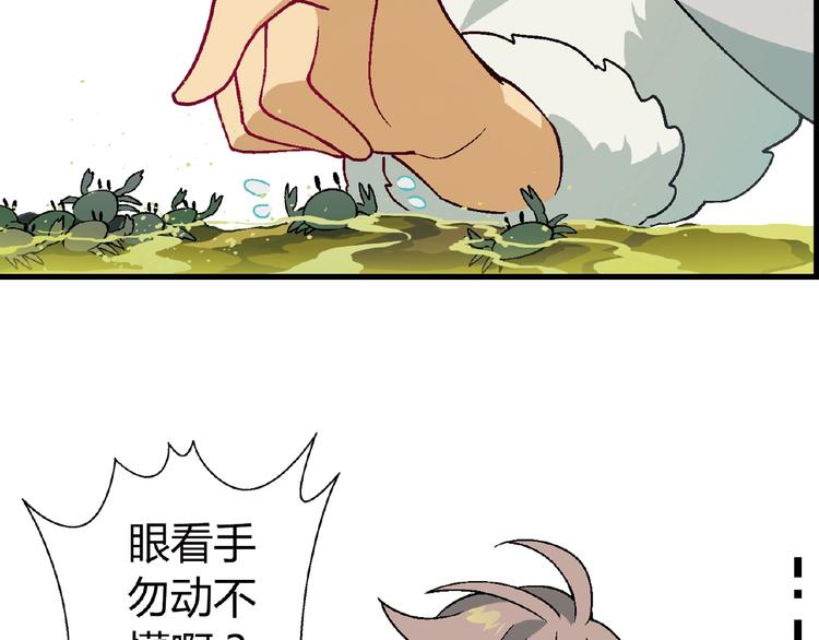 第 104 页