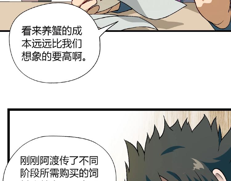 第 108 页