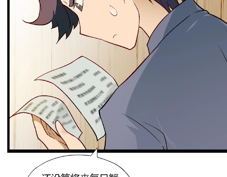 第 110 页