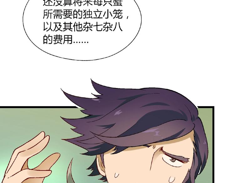 第 111 页