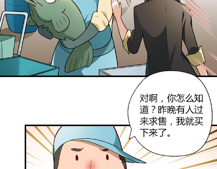 第 50 页