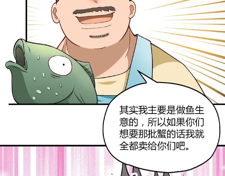 第 51 页