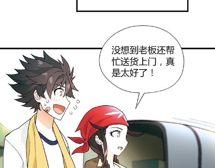 第 54 页