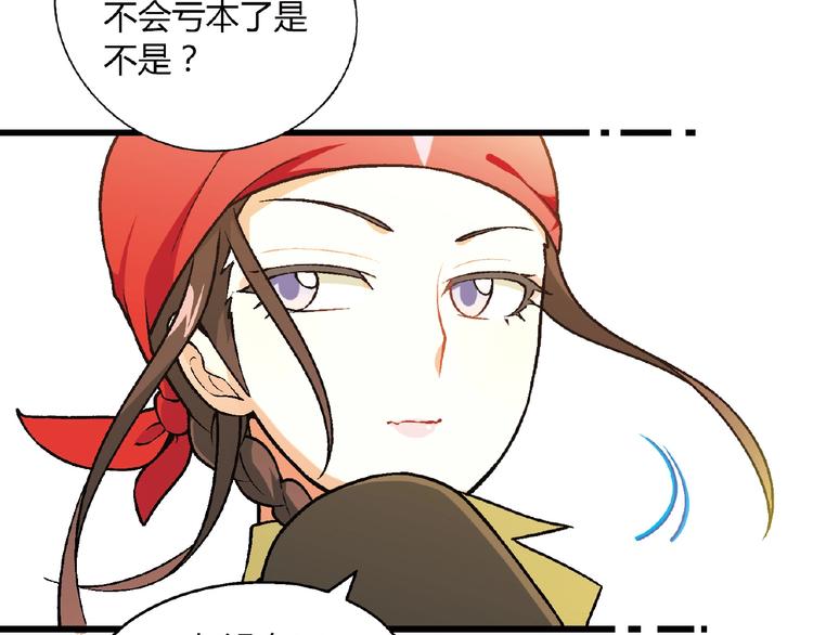 第 56 页