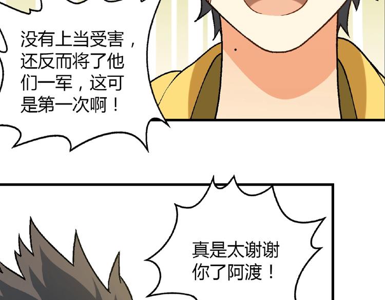 第 58 页
