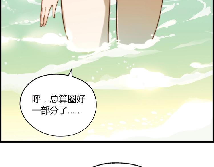 第 72 页