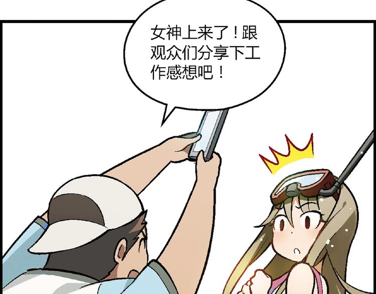 第 73 页