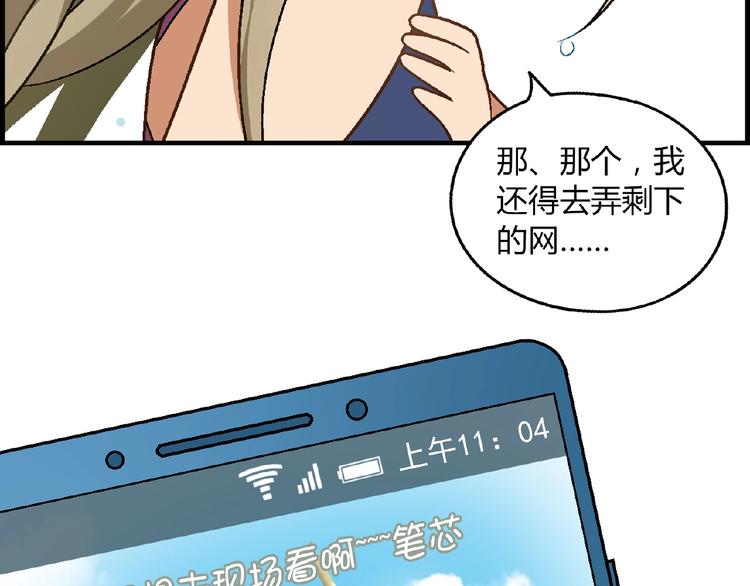 第 78 页