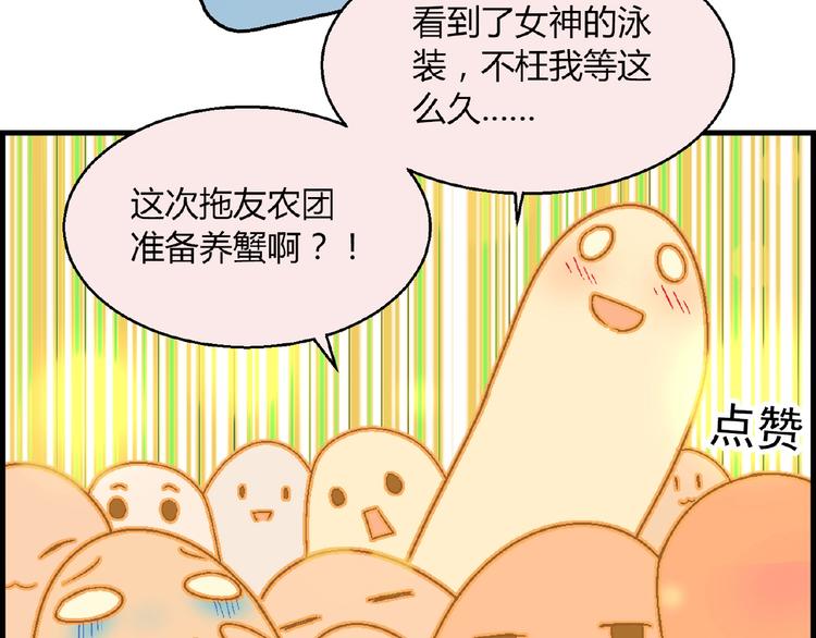 第 81 页