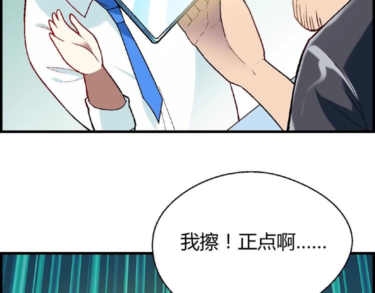 第 88 页